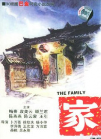莉姐突然来我家